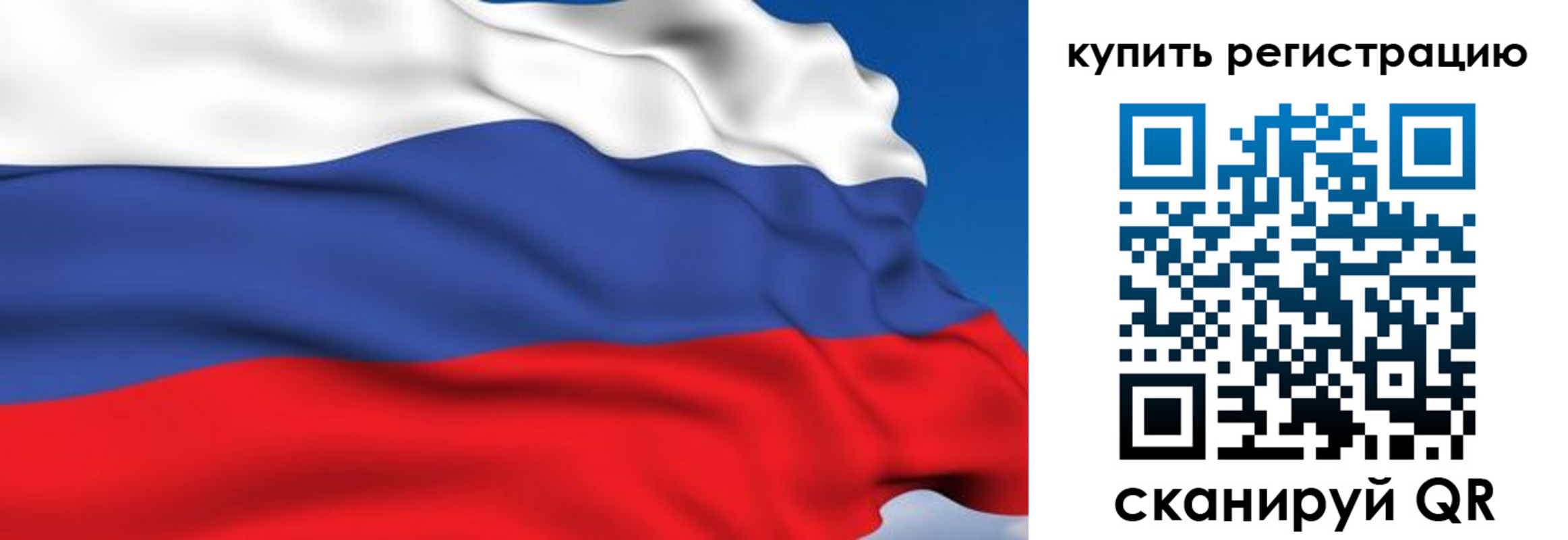 где прописаться в Звенигово