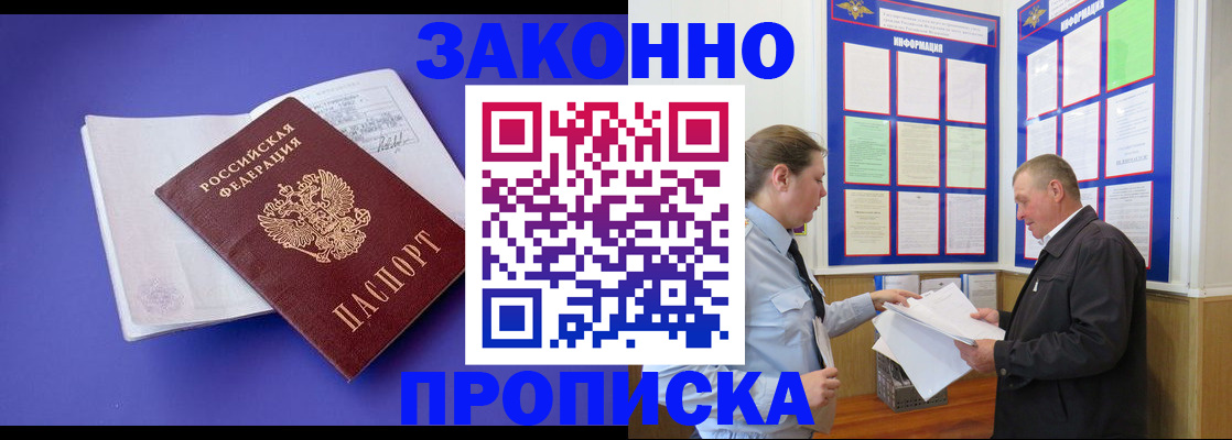 форма 3 в Звенигово